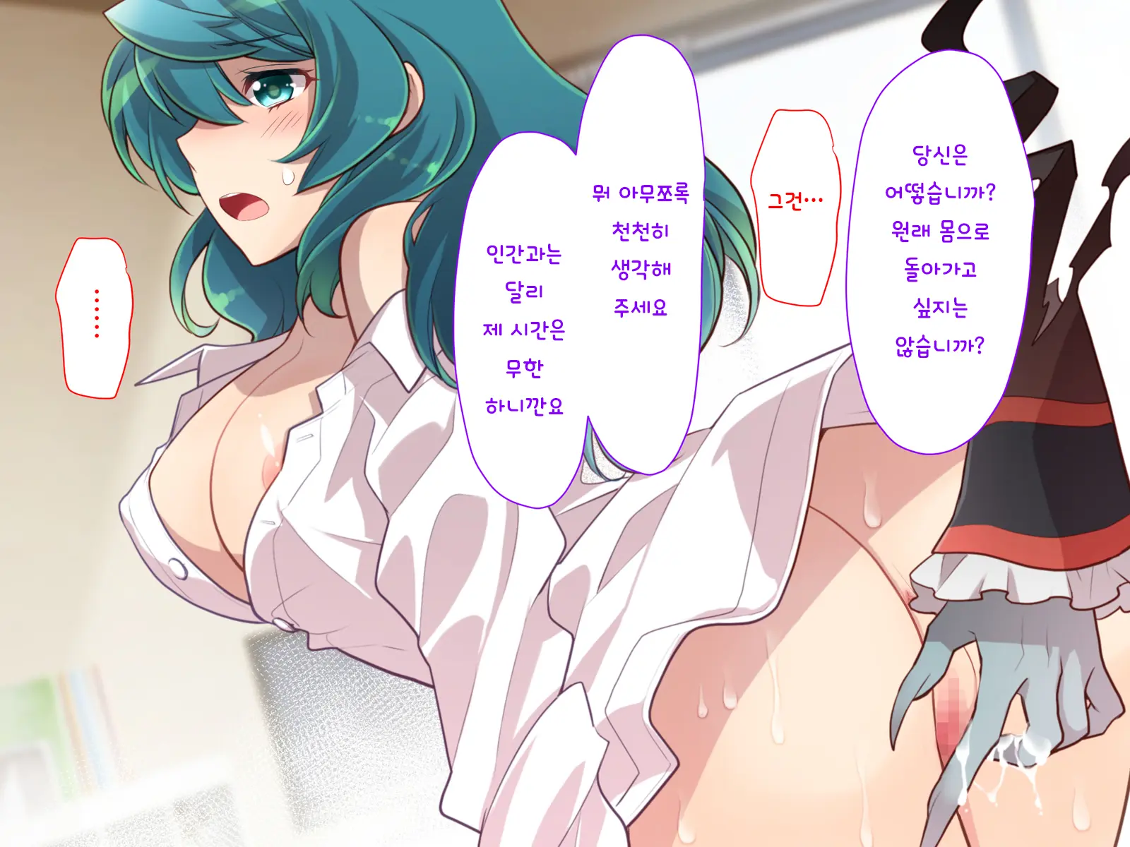 Nyotaika No Noroiwotoku Tame Ni Senpai To H Suru Koto Ni Natta Bokunohanashi | 여체화의 저주를 풀기 위해 선배와 H 하게 된 나의 이야기